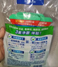 碧浪1次去黃除菌除螨留香洗衣原液800g 夏日海風(fēng) 去漬 去汗味洗衣液 曬單實(shí)拍圖