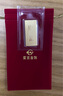 菜百首飾 足金Au999.9黃金金磚收藏禮品 “財(cái)富”金條 20克 曬單實(shí)拍圖