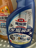 花王（KAO）浴室清潔劑500ml*2瓶 水垢瞬潔玻璃瓷磚鏡子水漬去除劑水垢清洗劑 曬單實(shí)拍圖