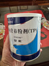 【原研進口】安素 腸內營養(yǎng)粉劑(TP) 400g/盒 6盒裝 曬單實拍圖