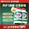 Move Free益節(jié) 高鈣氨糖軟骨素鈣片 240粒 5合1 維骨力 成人中老年 曬單實(shí)拍圖