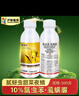 滬聯(lián)植保10%氯蟲(chóng)苯虱螨脲氯蟲(chóng)苯甲酰胺果蔬菜水稻夜蛾螟蟲(chóng)農(nóng)藥殺卵殺蟲(chóng)劑 曬單實(shí)拍圖