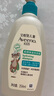艾惟諾（Aveeno）艾維諾兒童青少年洗發(fā)水3-6-12歲男女孩柔順蓬松保濕洗發(fā)露354ml 曬單實(shí)拍圖