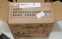 黔蛋無雙貴州富硒紅心雞蛋20/30/50枚裝 富硒蛋-50枚（每枚50克） 曬單實(shí)拍圖