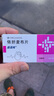 [益適純]依折麥布片 10mg*30片 3盒裝 曬單實(shí)拍圖