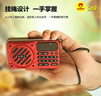 小霸王品牌藍(lán)牙收音機(jī)單田芳評(píng)書機(jī)錄音小音響老人唱戲機(jī)隨身聽插聲卡U盤聽音樂廣場(chǎng)播放器爸媽生日禮物 小霸王S49(錄音/藍(lán)牙/收音)+32G卡 四大名家120部 曬單實(shí)拍圖