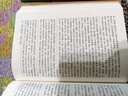 【2冊】朝花夕拾+西游記 七年級上冊初中教材配套同步課外閱讀書(shū) 贈閱讀手冊 魯迅原著(zhù)小說(shuō)老師推薦初一必讀無(wú)刪減完整版 曬單實(shí)拍圖