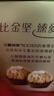 費(fèi)列羅 巧克力禮盒 60粒750g分享裝 榛果威化 喜糖 七夕情人節(jié)禮物 曬單實(shí)拍圖