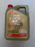 嘉實(shí)多（Castrol）極護(hù)智E版 全合成機(jī)油 潤滑油 0W-20 C5 4L 汽車保養(yǎng) 曬單實(shí)拍圖