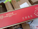 內(nèi)廷上用北京同仁堂艾灸盒小懸灸艾草艾葉艾絨隨身灸艾灸罐儀器家用一次性 14罐【體驗(yàn)裝】貴在運(yùn)費(fèi) 曬單實(shí)拍圖
