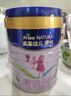 美素佳兒源悅兒童配方奶粉（調(diào)制乳粉）4段罐裝800g 致力于眼腦發(fā)育 曬單實拍圖