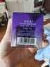 歐珀萊小紫鉆眼霜時(shí)光鎖抗皺滋潤(rùn)提拉改善黑眼圈20g 27年6月到期 曬單實(shí)拍圖