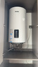 海爾（Haier）平板太陽(yáng)能熱水器家用陽(yáng)臺(tái)壁掛豎式光能集熱電熱水器一級(jí)能效冬季防凍WiFi智能80升100國(guó)家補(bǔ)貼 80L 新升級(jí)款單水箱-通用全國(guó) 曬單實(shí)拍圖