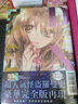 漫畫 D?N?ANGEL天使怪盜 完全版 5 首刷附錄版 杉崎 ゆきる 臺(tái)版漫畫書 東立出版 曬單實(shí)拍圖