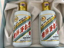 茅臺(tái)（MOUTAI）生肖 癸卯兔年 醬香型白酒 53度 375ml*2 禮盒裝【名酒鑒真】 曬單實(shí)拍圖