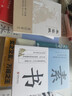 【官方正版】漁樵問對 漁樵問對正版書籍 漁樵問對邵雍 漁樵問對譯注 魚樵問對 瞧橋喬 寒窯賦 漁樵問對白話文版 漁樵問對正版 寒窯賦呂蒙正 【一套買齊11冊】中國哲學(xué)智慧書合集 曬單實拍圖