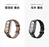 小米（MI）手環(huán)10 標(biāo)準(zhǔn)版黑色 國家補(bǔ)貼 智能手環(huán) 專業(yè)運(yùn)動健康 監(jiān)測睡眠管理 心率血氧長續(xù)航運(yùn)動 曬單實(shí)拍圖