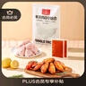 溫氏雞翅中2斤 烤肉燒烤食材雞肉冷凍雞中翅兒童奧爾良空氣炸鍋烤雞翅 曬單實拍圖