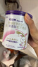 紐康特 特殊醫(yī)學用途嬰兒 氨基酸配方食品 0-12月適用 400g 曬單實拍圖