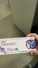 達(dá)妮汀克霉唑陰道片3片/盒婦科炎癥非處方藥霉菌性陰道炎腐渣白帶克霉挫陰道栓片外陰瘙癢劑陰道塞藥挫片 2盒裝】聯(lián)系咚咚改22.5元/盒 曬單實(shí)拍圖