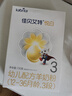 佳貝艾特嬰幼兒羊奶粉 悅白150g 奶粉試用裝 荷蘭進(jìn)口  【新客回購(gòu)0元】 悅白3段150g*1【品牌直營(yíng)】 曬單實(shí)拍圖