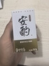 安酌牌葛根茯苓壓片糖果熬夜應(yīng)酬聚會(huì)常備【瓶裝】 曬單實(shí)拍圖