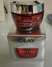 玉蘭油（OLAY）大紅瓶面霜50g抗皺緊致抗衰老女士保濕面霜生日禮物送女友 曬單實(shí)拍圖