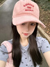 啄木鳥(niǎo)（TUCANO）粉色棒球帽子女夏季2025新款甜妹韓系時(shí)尚百搭顯臉小防曬鴨舌帽潮 1粉色 均碼 可調節（54-58c）一般都能 曬單實(shí)拍圖