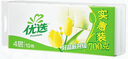 心相印無芯卷紙優(yōu)選4層卷筒紙家用廁紙長(zhǎng)卷手紙衛(wèi)生紙整提廁所紙批發(fā) 4層3提30卷 曬單實(shí)拍圖