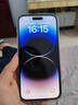 Apple iPhone 14 ProMax 【24期免息】 蘋(píng)果14promax 國(guó)行5G蘋(píng)果手機(jī) 銀色【曬單有禮】 【99新】128G【限時(shí)特惠+三年店保+豪華禮包】 曬單實(shí)拍圖