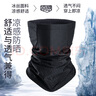 神火（SupFire）戶外防曬面罩男戰(zhàn)術百變魔術頭巾圍脖防風塵自行車騎行面巾 曬單實拍圖