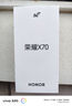 榮耀X70 8+256 月影白 金標(biāo)十面抗摔 8300mAh青海湖電池 IP69防水 榮耀綠洲護(hù)眼屏 AI手機(jī) 國(guó)家補(bǔ)貼 曬單實(shí)拍圖