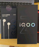 vivo  iQOO Z9 【國家補貼】8GB+256GB 曜夜黑 6000mAh 藍海電池 第三代驍龍 7 電競手機 曬單實拍圖