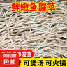 新鮮魚腥草折耳根農(nóng)家自種現(xiàn)挖豬鼻孔節(jié)兒根土特產(chǎn)蔬菜拌香菜即食 1斤 新鮮現(xiàn)挖 曬單實拍圖