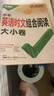 2025新版萬(wàn)唯英語(yǔ)時(shí)文閱讀九年級(jí)閱讀大小卷英語(yǔ)完形與閱讀時(shí)文閱讀強(qiáng)化訓(xùn)練題 曬單實(shí)拍圖