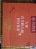 同仁堂胖大海金銀花羅漢果甘草菊花茶端午節(jié)禮物禮盒送老師長(zhǎng)輩180g 曬單實(shí)拍圖