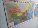 【官方正版 通用】2025 中國(guó)地圖掛圖+世界地圖掛圖 超值套裝共2張 尺寸約1.1米*0.8米 高清防水標(biāo)準(zhǔn)政區(qū)圖 學(xué)生地理學(xué)習(xí) 辦公家庭裝飾 無(wú)拼縫通用新版墻貼掛畫掛圖   曬單實(shí)拍圖