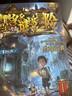 【全套39冊 套裝任選】墨多多謎境冒險系列全套39冊雷歐幻像著陽光版?zhèn)商酵评硇≌f全集新文字版兒童文學奇跡通天塔墨多多之不可思議事件薄漫畫 【全套39冊】墨多多謎境冒險+不可思議事件簿 曬單實拍圖