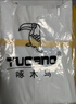 啄木鳥(niǎo)（TUCANO）短袖襯衫男士夏季抗皺免燙襯衣商務(wù)休閑百搭上衣男裝 淺藍 XL 曬單實(shí)拍圖