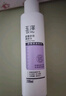 玉澤舒緩多效柔膚水200ml（爽膚水化妝水護膚水補水保濕） 曬單實拍圖