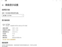 泰坦軍團(tuán)26.5英寸 原廠QD-OLED屏 2K 原生240Hz 專業(yè)電競(jìng)調(diào)校 10bit 防燒屏技術(shù) 帶背光燈效 顯示器 G27W8S 曬單實(shí)拍圖