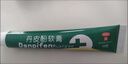 汗皰疹藥膏 汗皰疹濕疹止癢手起水泡癢脫皮干癢抑菌膏各種濕疹真菌感染抗過敏皮膚用藥 丹皮酚乳膏 1盒【手上起小水泡手指真菌感染】 曬單實(shí)拍圖