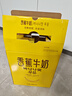 新希望 香蕉牛奶200ml*24盒 送禮佳品 禮盒裝 曬單實(shí)拍圖