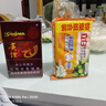 立白內(nèi)衣專(zhuān)用除菌皂 貼身衣物適用 溫和不刺激 潔凈薰香 除菌率99.9% 【到手4塊】?jī)?nèi)衣皂組合套裝 曬單實(shí)拍圖