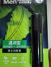 曼秀雷敦男士潤(rùn)唇膏3.5g 滋潤(rùn)保濕補(bǔ)水防干裂脫皮唇油送禮物男 曬單實(shí)拍圖
