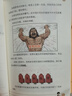 半小時(shí)漫畫(huà)中國史+世界史系列（全7冊）看半小時(shí)漫畫(huà)，通古今中外歷史！其實(shí)是嚴謹的極簡(jiǎn)中國史+世界史 半小時(shí)漫畫(huà)文庫 新書(shū) 曬單實(shí)拍圖