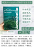 ANNA BELLA泰國(guó)綠海藻面膜10片*3盒補(bǔ)水保濕舒緩滋潤(rùn)深層清潔男士女生護(hù)膚品 曬單實(shí)拍圖