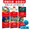【單本/套裝可選】黑布林英語(yǔ)閱讀 初一年級(jí)第一輯第二輯第三輯 附MP3下載 初中英語(yǔ)讀物 黑布林英語(yǔ)閱讀 曬單實(shí)拍圖