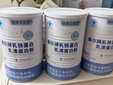 維庚實(shí)驗(yàn)室善爾乳鐵蛋白乳清蛋白粉30袋/罐免疫力低下者增強(qiáng)免疫力藍(lán)帽認(rèn)證 一罐裝【5g*30袋】 曬單實(shí)拍圖