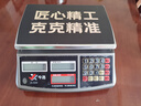 今選高精度計(jì)數(shù)電子秤商用克稱精準(zhǔn)到0.01克0.1g工業(yè)精密電子稱秤中藥茶葉工廠用車(chē)間計(jì)重記數(shù)秤 高續(xù)航30公斤精度1g-計(jì)數(shù)/計(jì)價(jià)出口品質(zhì) 曬單實(shí)拍圖